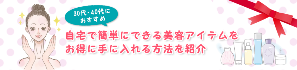 【BiLeg（ビレッグ）】口コミと効果を徹底解説します！